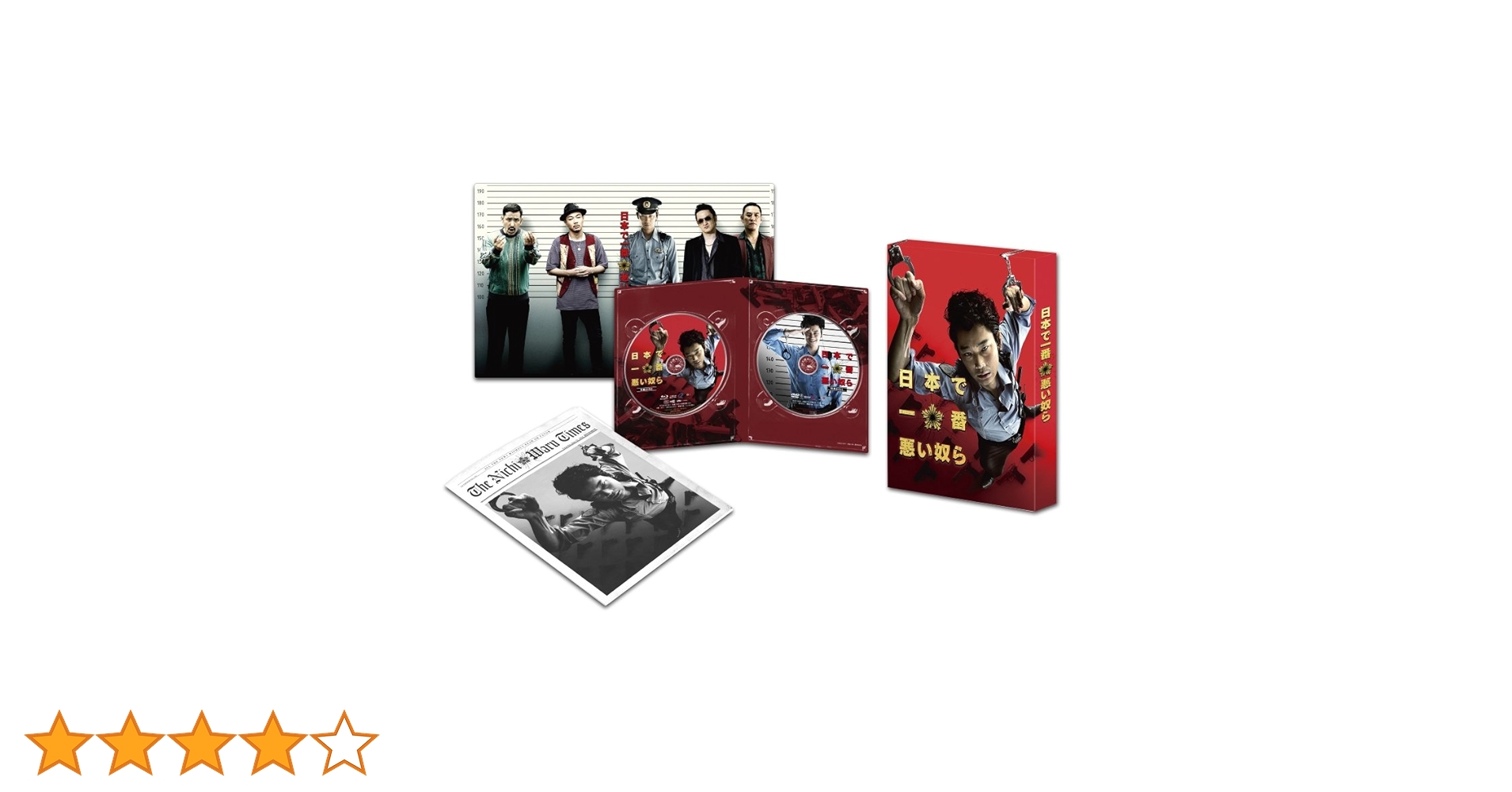 Amazon.co.jp: 日本で一番悪い奴ら Blu-rayプレミアム・エディション